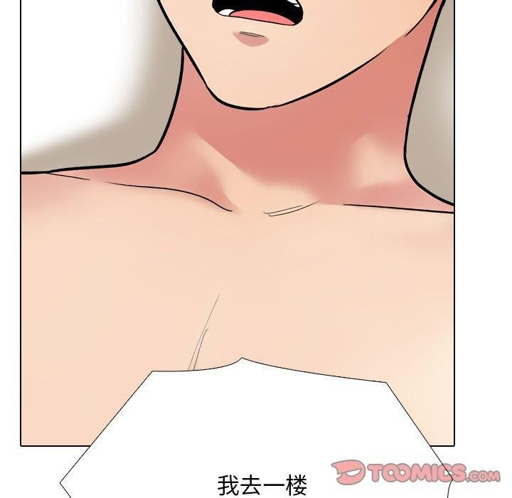 120P - 同事换换爱