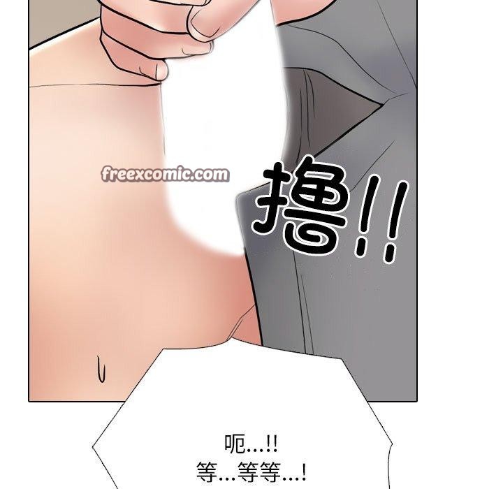126P - 同事换换爱