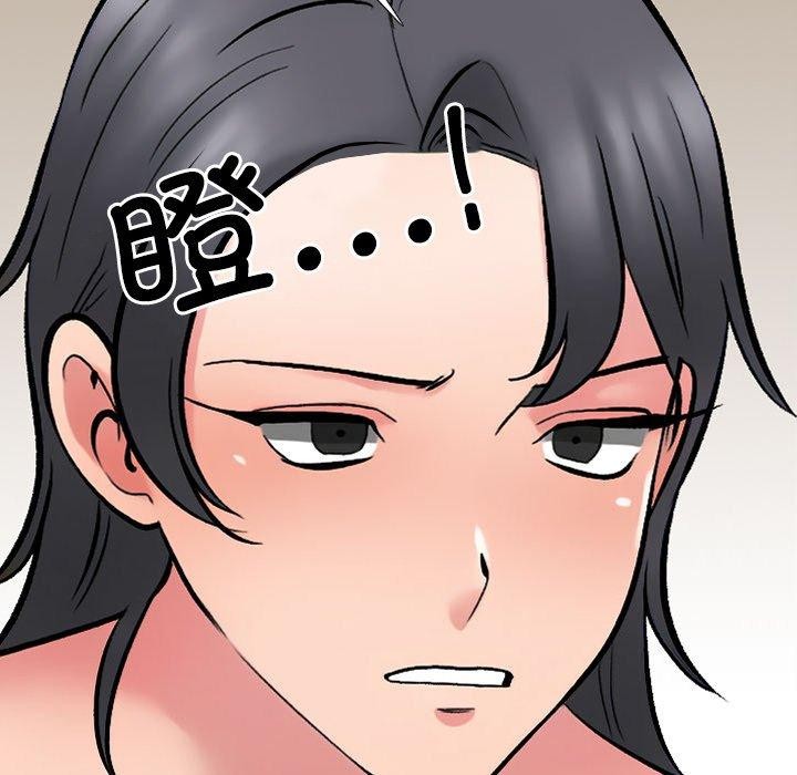 128P - 同事换换爱