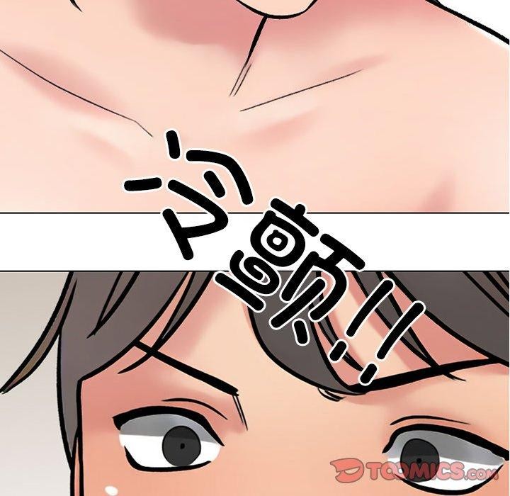 129P - 同事换换爱
