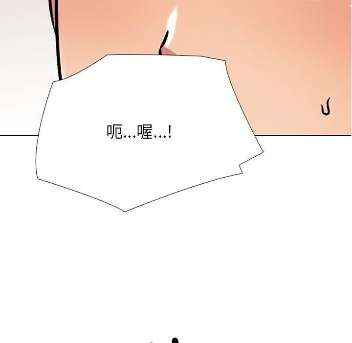 130P - 同事换换爱