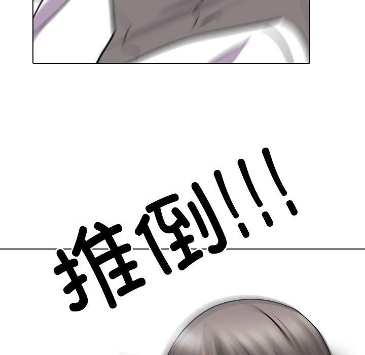 132P - 同事换换爱