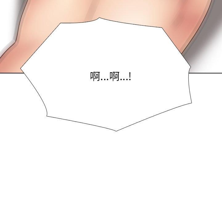 134P - 同事换换爱