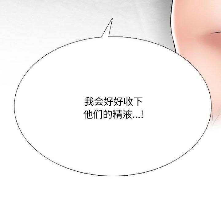 13P - 同事换换爱