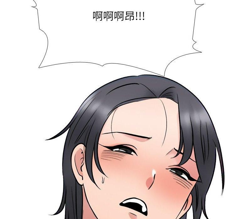 144P - 同事换换爱