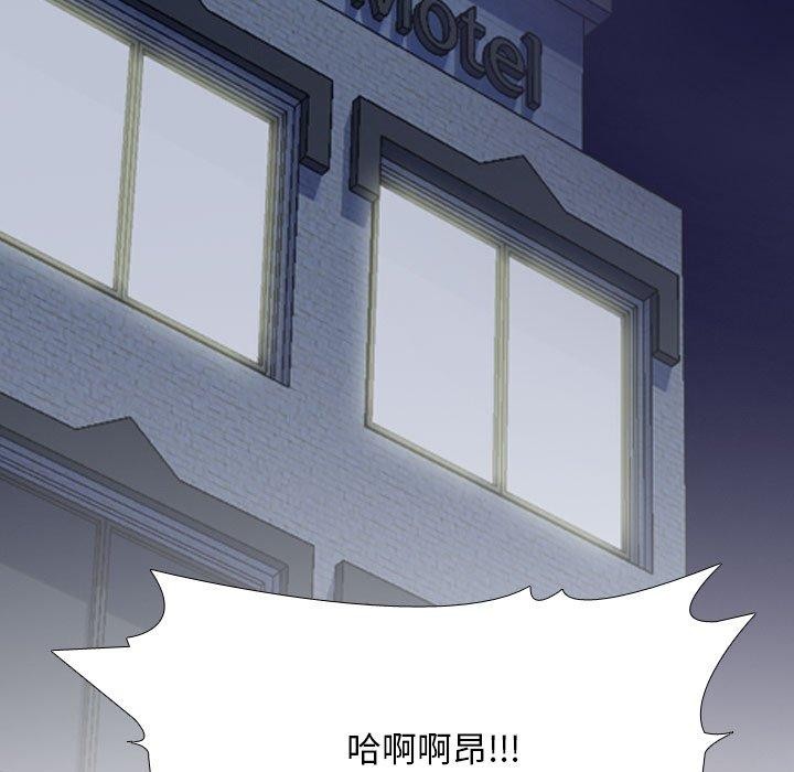 158P - 同事换换爱