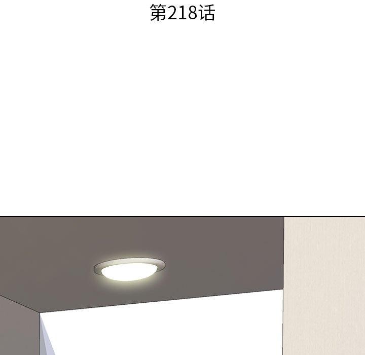 16P - 同事换换爱