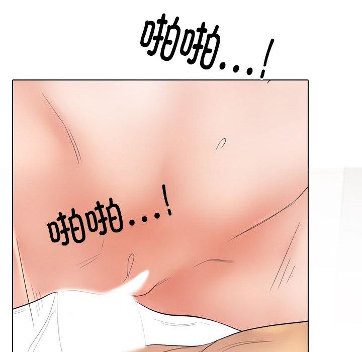 19P - 同事换换爱