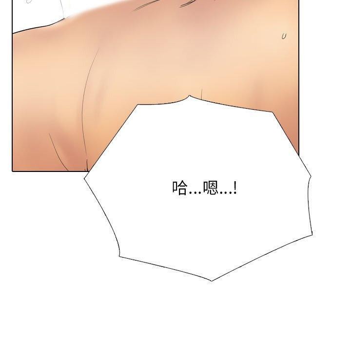 20P - 同事换换爱