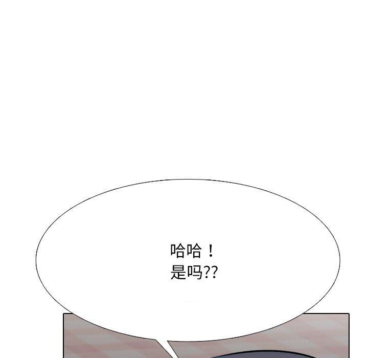 26P - 同事换换爱