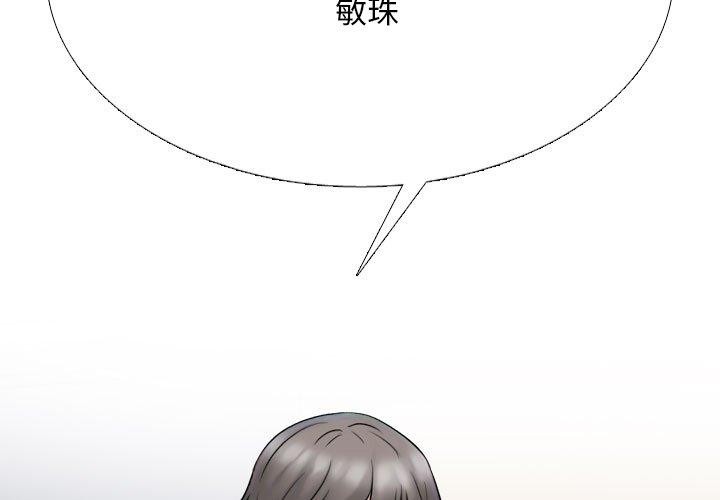 2P - 同事换换爱