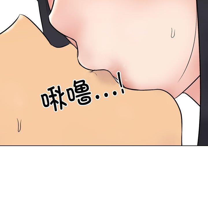 40P - 同事换换爱