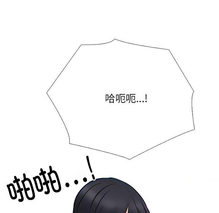 41P - 同事换换爱