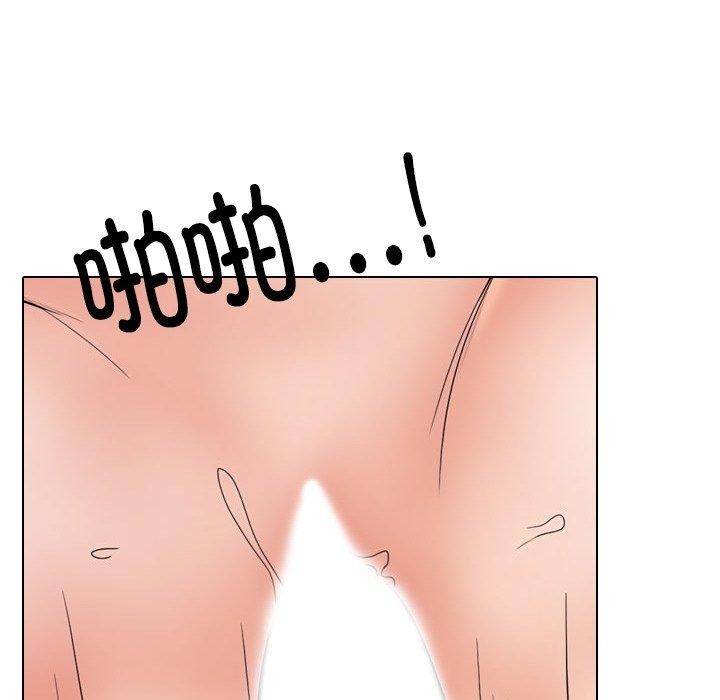 45P - 同事换换爱