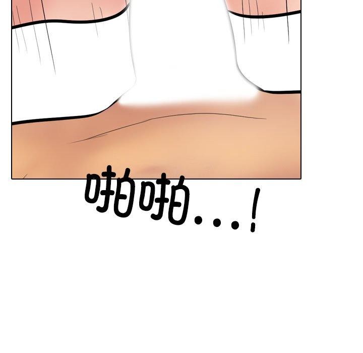 46P - 同事换换爱