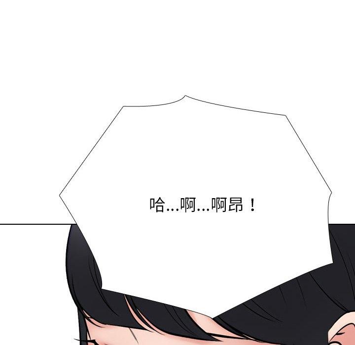 47P - 同事换换爱