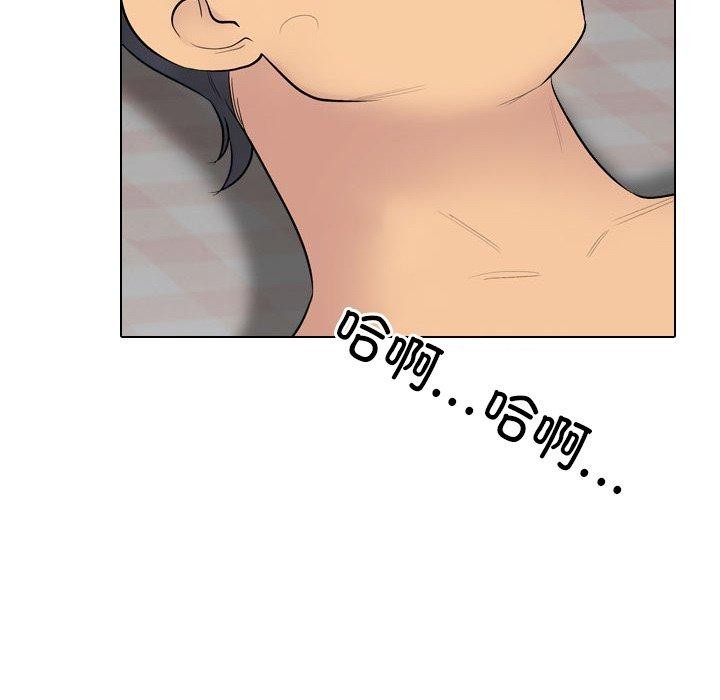 55P - 同事换换爱