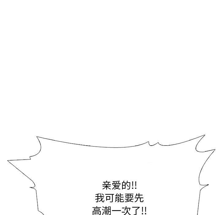 58P - 同事换换爱