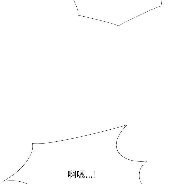 61P - 同事换换爱