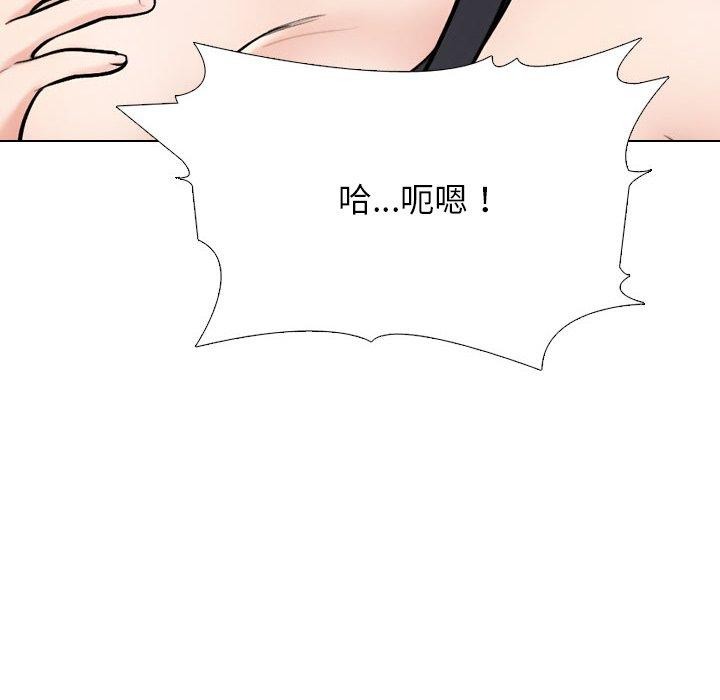 63P - 同事换换爱