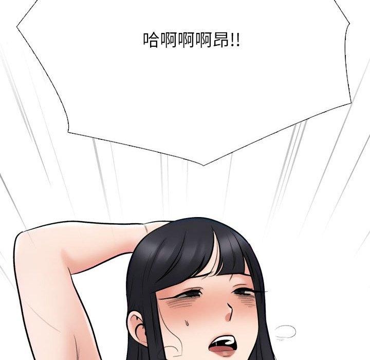 65P - 同事换换爱