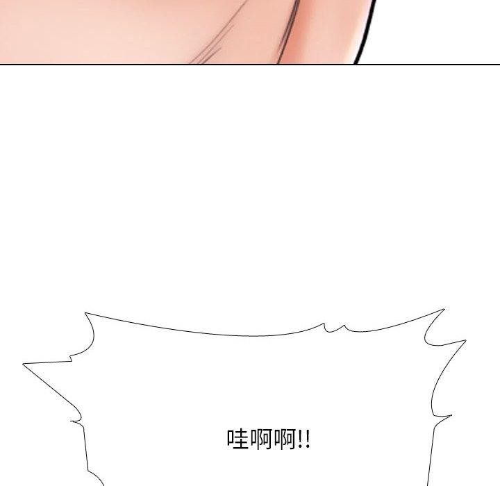 69P - 同事换换爱