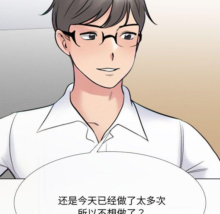 7P - 同事换换爱