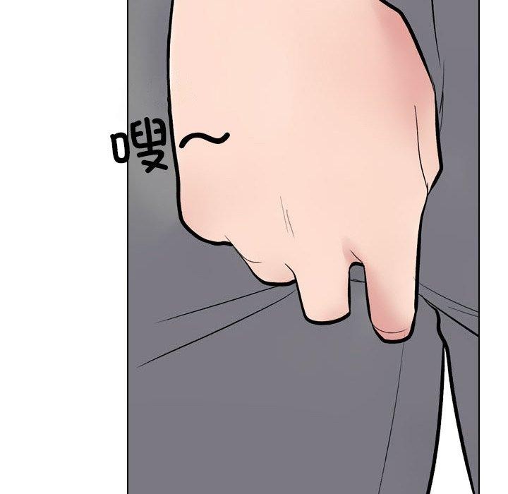 91P - 同事换换爱