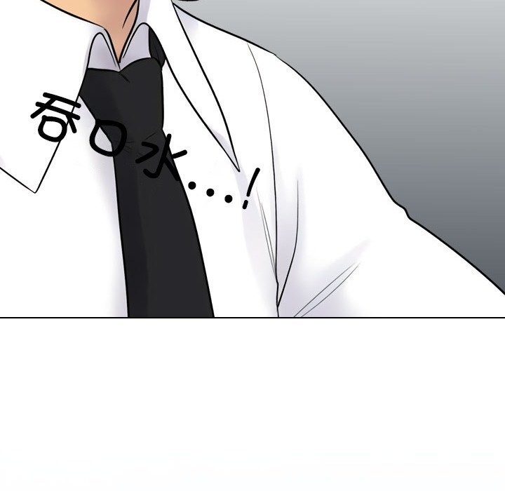 116P - 同事换换爱