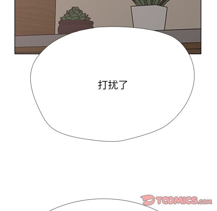 120P - 同事换换爱