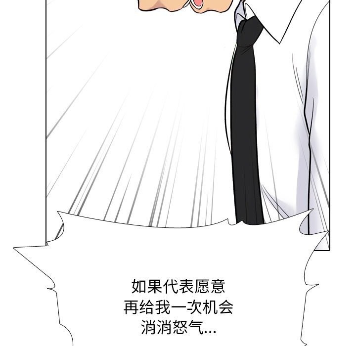 139P - 同事换换爱