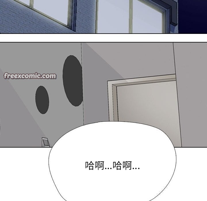 14P - 同事换换爱