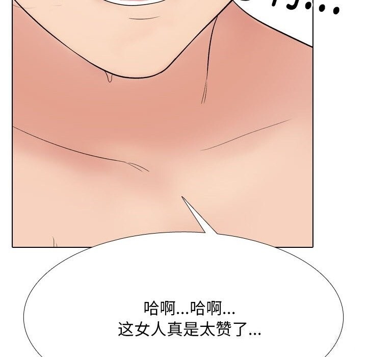 16P - 同事换换爱