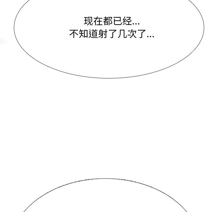 20P - 同事换换爱