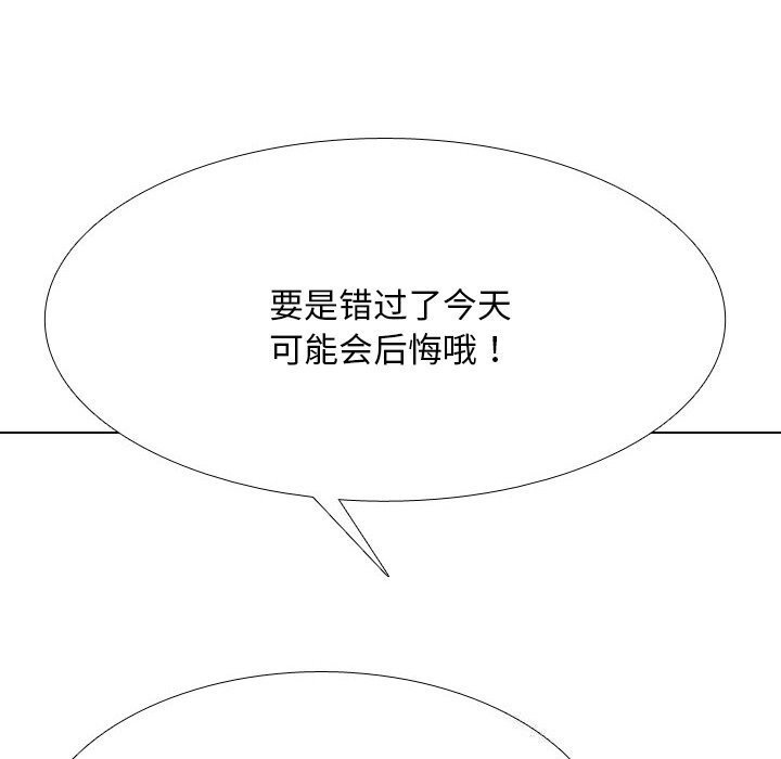 32P - 同事换换爱