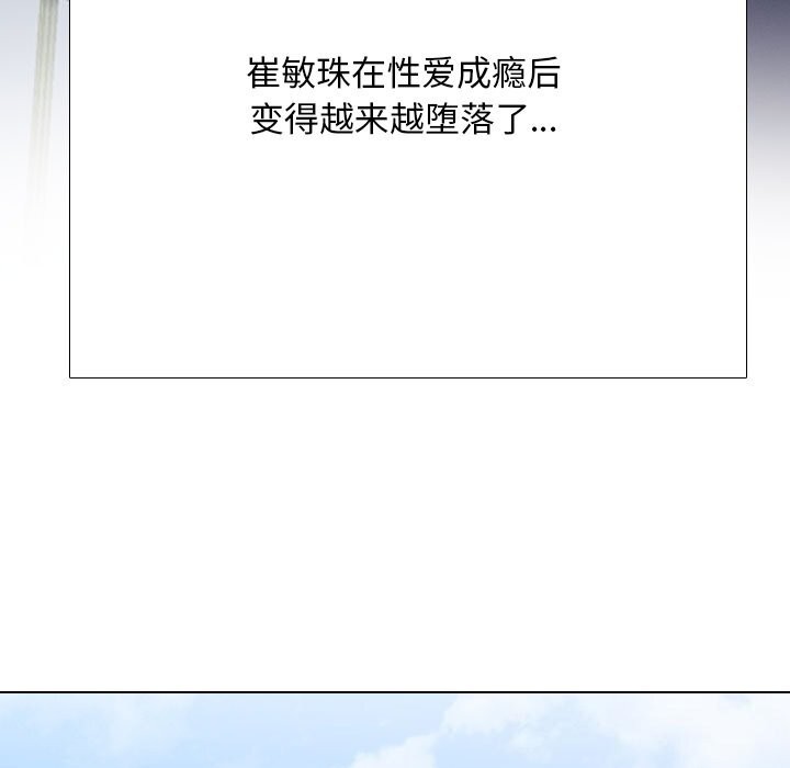 41P - 同事换换爱