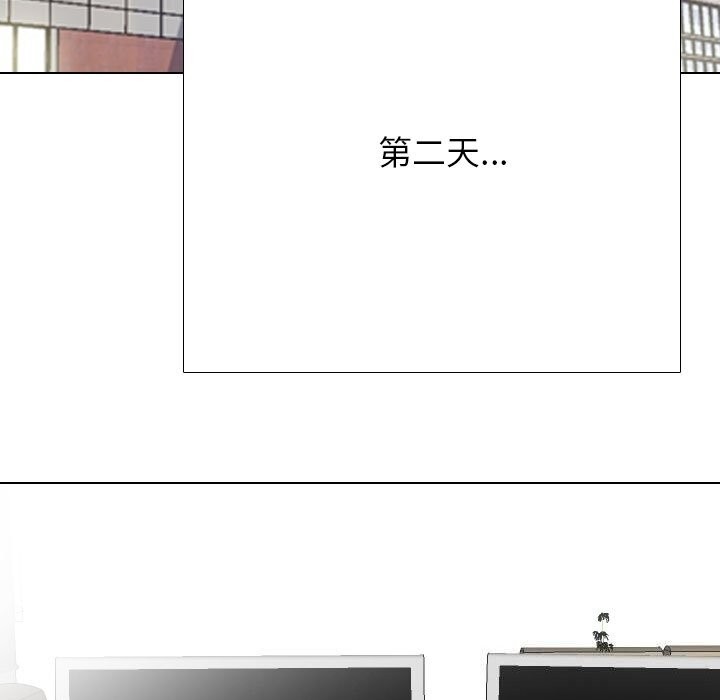 43P - 同事换换爱