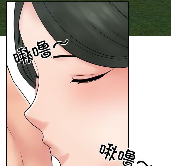 51P - 同事换换爱