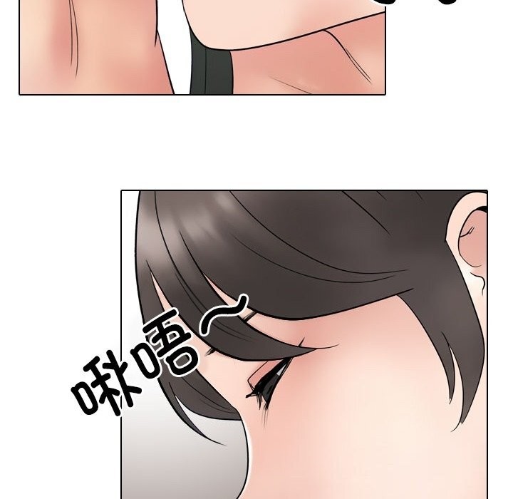 52P - 同事换换爱