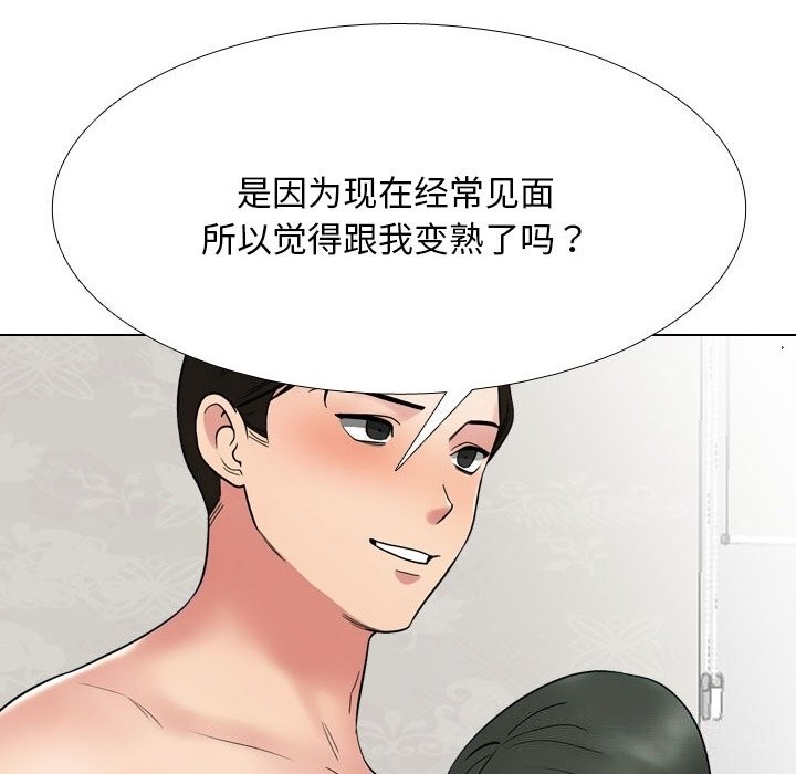 54P - 同事换换爱
