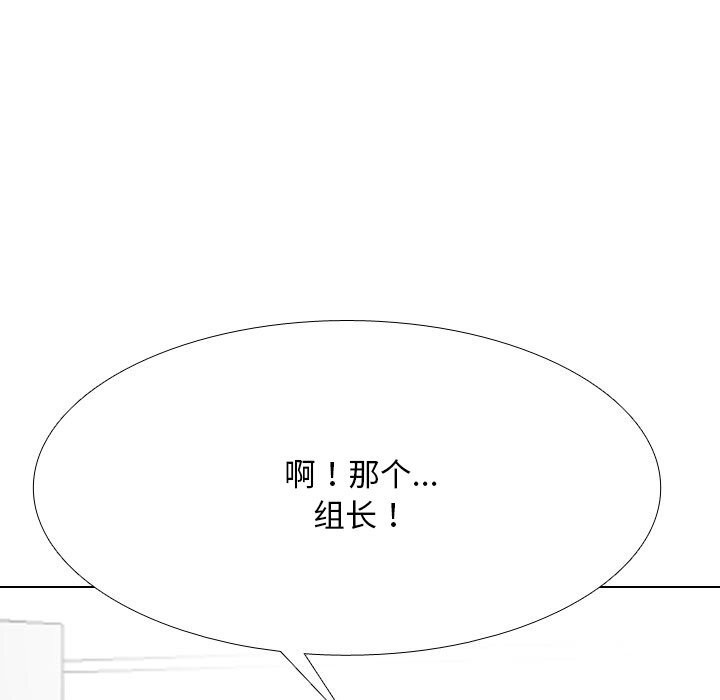65P - 同事换换爱