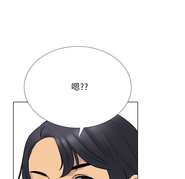 68P - 同事换换爱