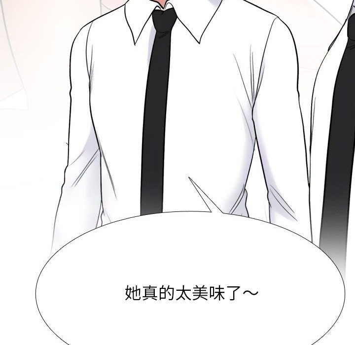 72P - 同事换换爱