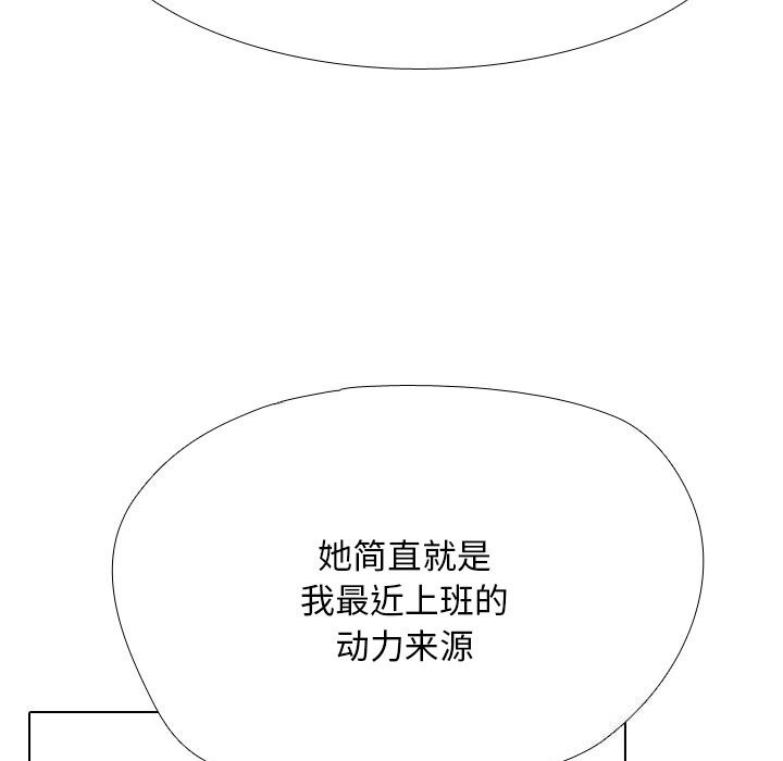 73P - 同事换换爱