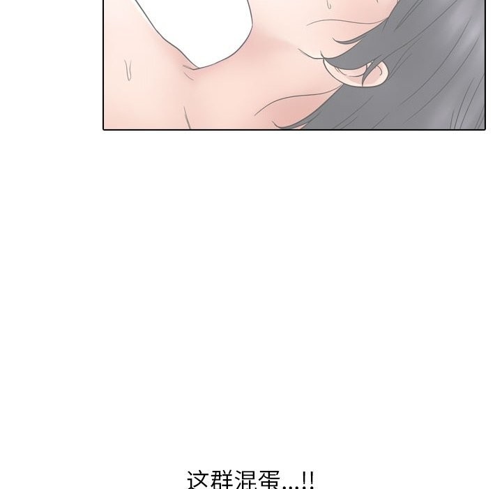 76P - 同事换换爱
