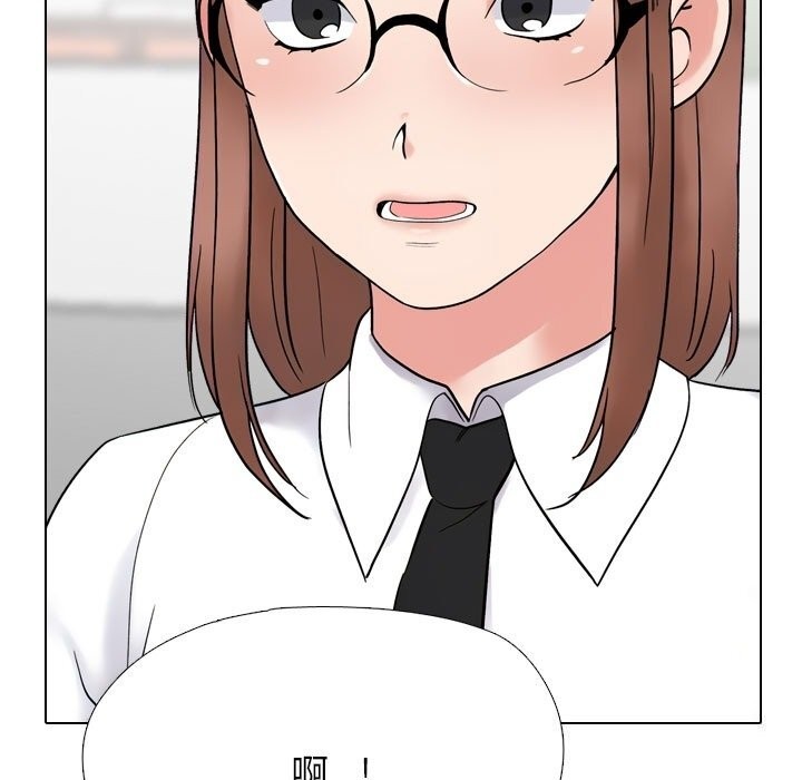 85P - 同事换换爱