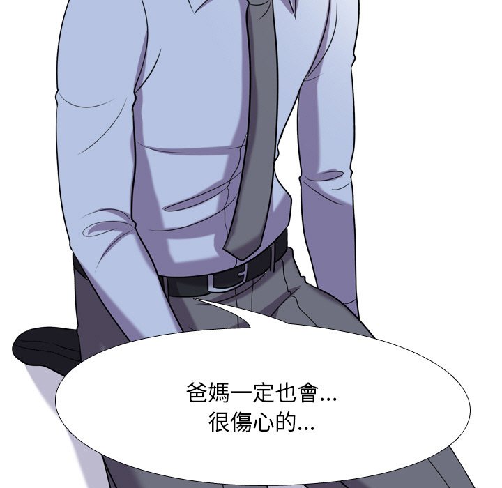 19P - 同事换换爱