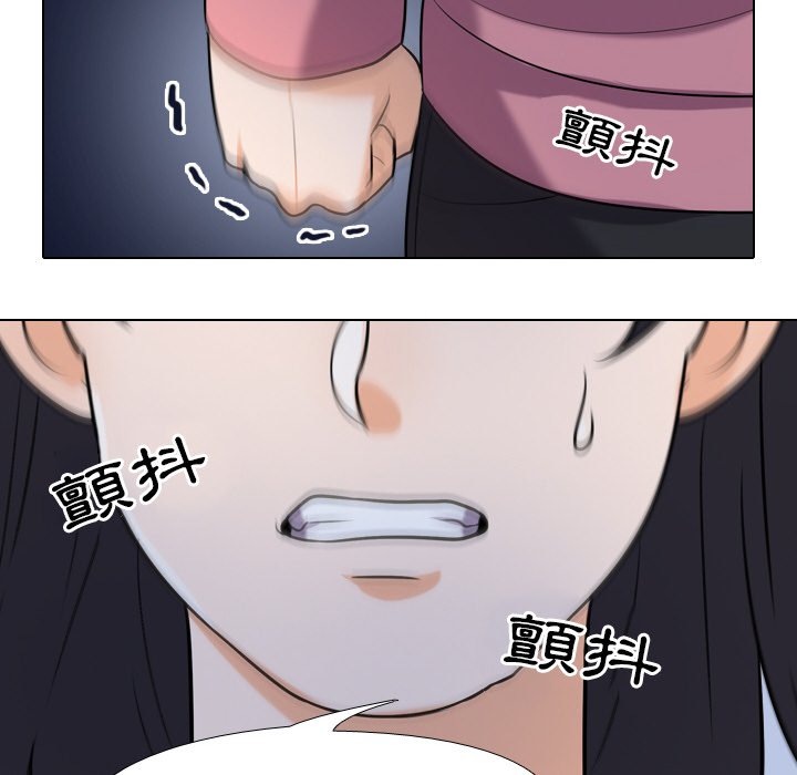 24P - 同事换换爱