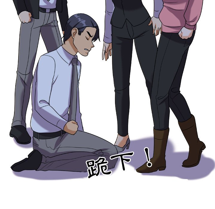 7P - 同事换换爱