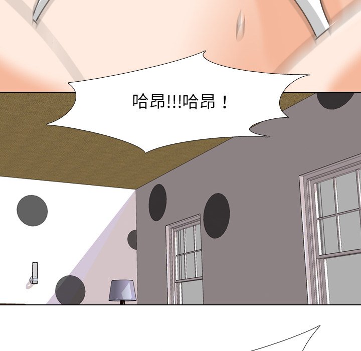 96P - 同事换换爱